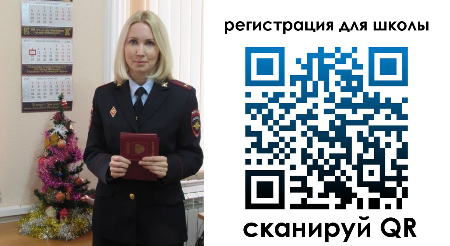 временная регистрация госуслуги в Верхней Салде