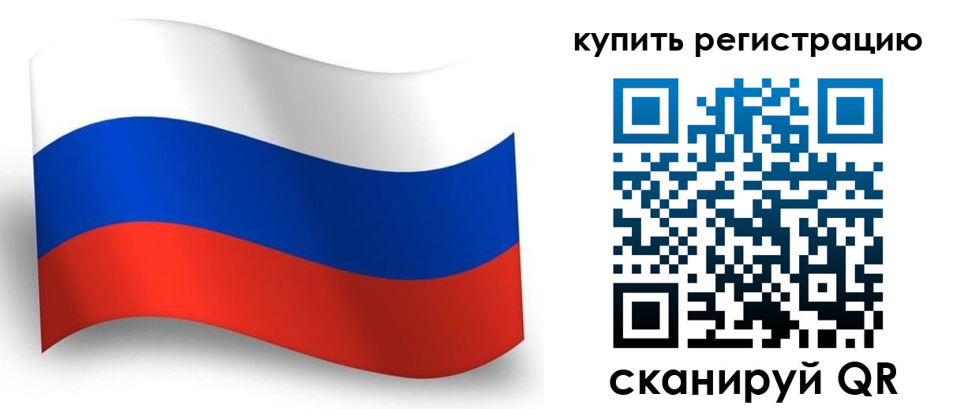 временная регистрация для школы в Верхней Салде