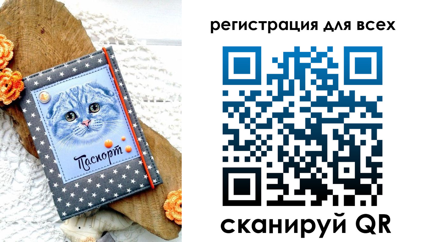 прописка паспорт в Верхней Салде