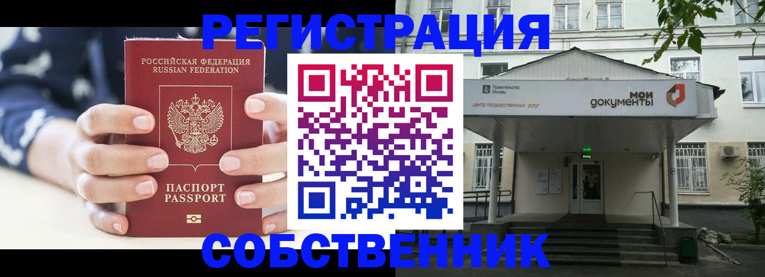 прописка для школы в Верхней Салде