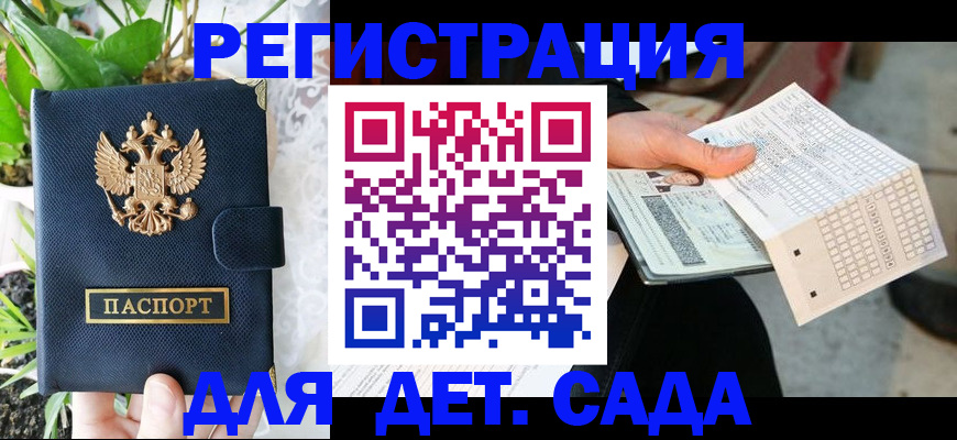 пропишу в квартире в Верхней Салде