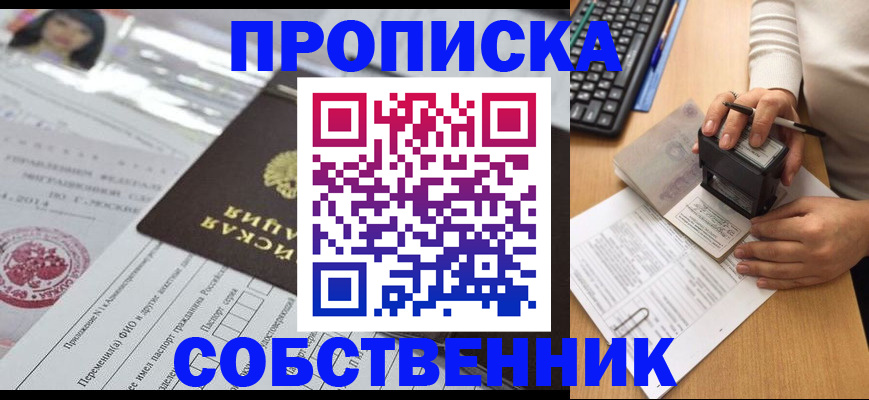 регистрация для дет. сада в Верхней Салде