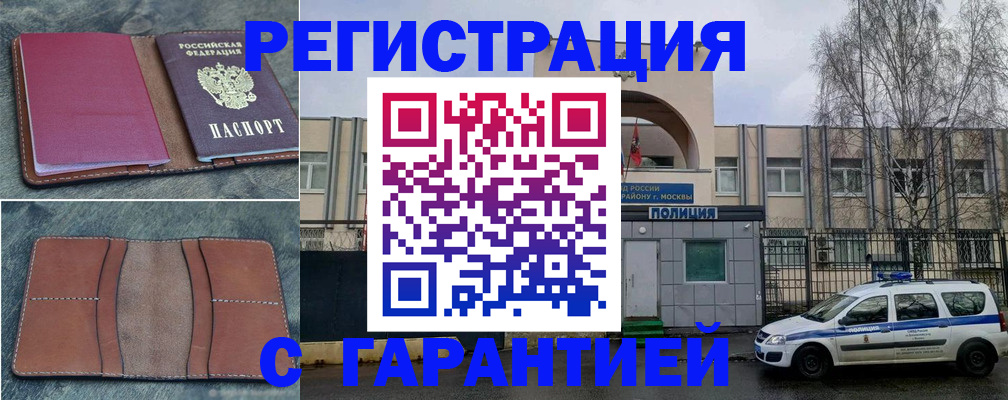 регистрация для школы в Верхней Салде