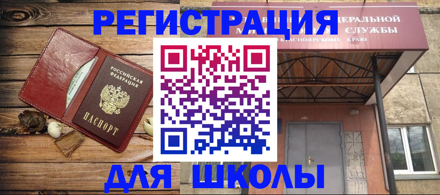 временная регистрация госуслуги в Верхней Салде