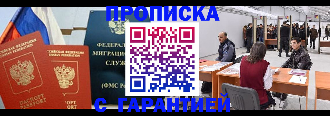 регистрация для школы в Верхней Салде